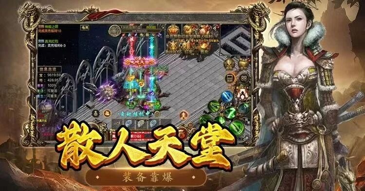 传奇3光通版官网：BOSS挑战攻略 刷新时间+掉落解析+通关技巧
